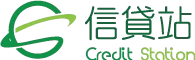 信貸站 Credit Satation logo 190x60px