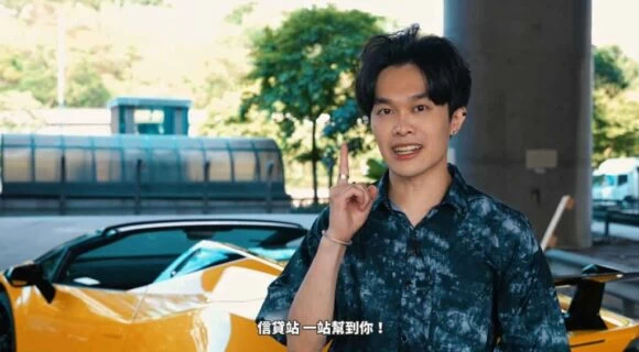 【信貸站廣告2023】上會買車、上會賣車 (Credit Station x YouTuber Ody Leung)