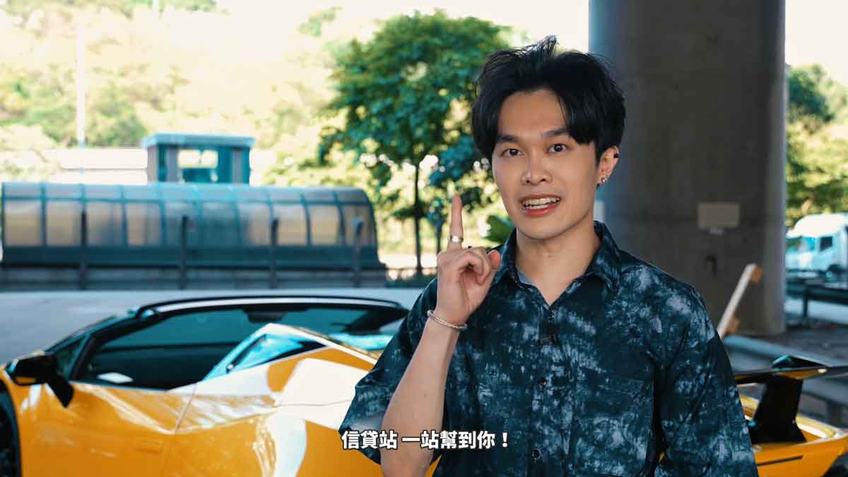 【信貸站廣告2023】上會買車、上會賣車 (Credit Station x YouTuber Ody Leung)